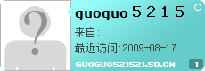 guoguo５２１５２１